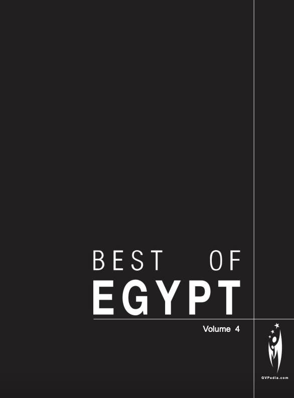 Best of Egypt · Volume 4 cover